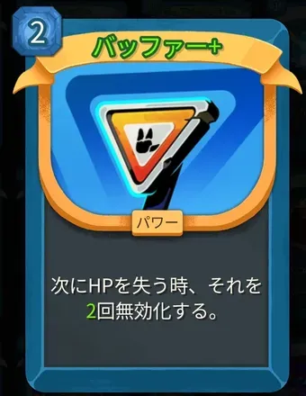 バッファー画像