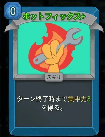 ホットフィックス画像