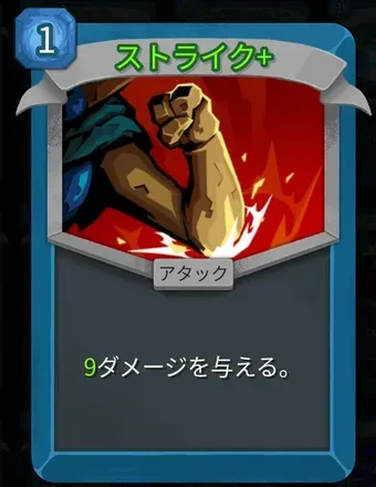 ストライク（ディフェクト）画像