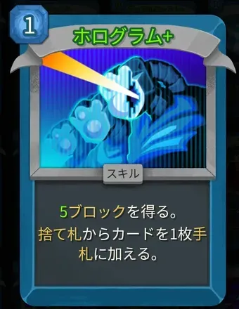 ホログラム画像