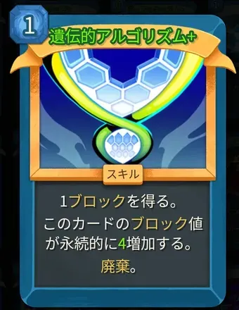 遺伝的アルゴリズム画像