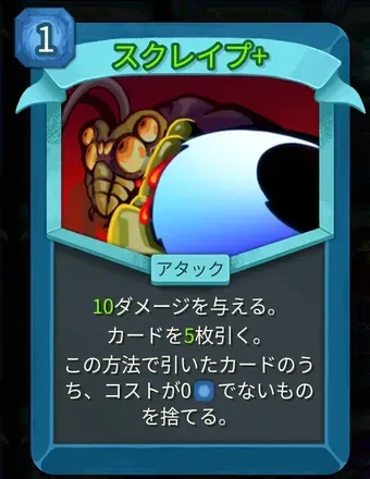 スクレイプ画像