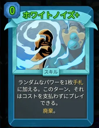 ホワイトノイズ画像