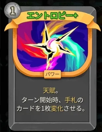 エントロピー画像