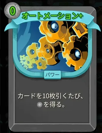 オートメーション画像