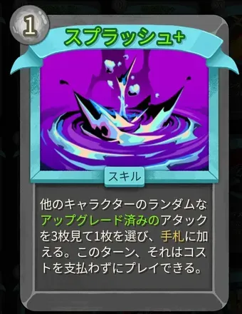 スプラッシュ画像