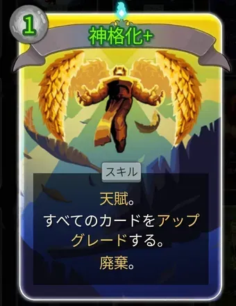 神格化画像