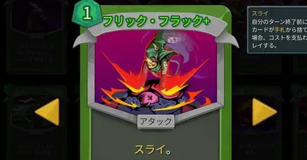 ディスカードパーシャル