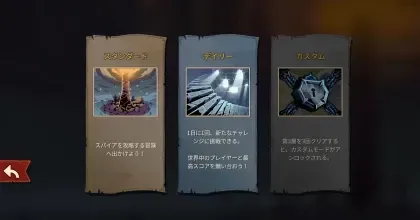 アップデート最新情報