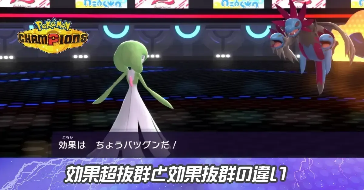 サムネイル大ちょうバツグン2