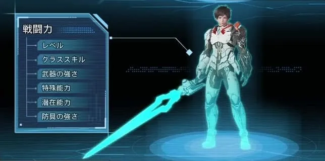 戦闘力の上げ方