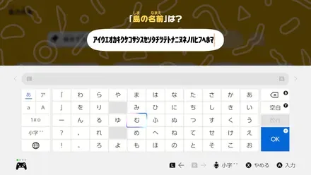半角の文字数上限