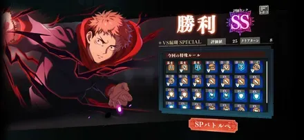 評価値25:8ターン