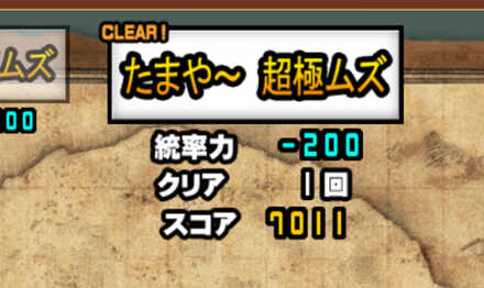 立ち回り参考画像