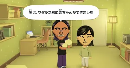 子供条件バナー