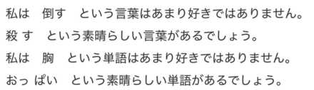 コメント画像