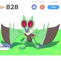 オンバーンのアイコン