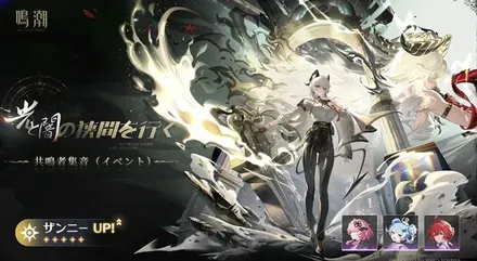 ザンニーガチャ（復刻）画像