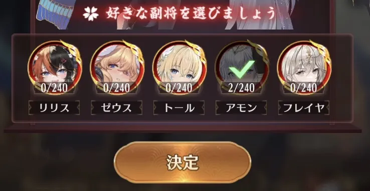 5種類のMR聖が排出対象になる