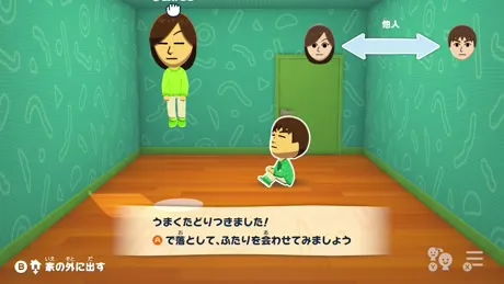 住民同士をつまんで近づける様子