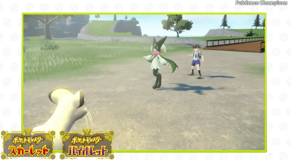 育成済みポケモン連れてくる