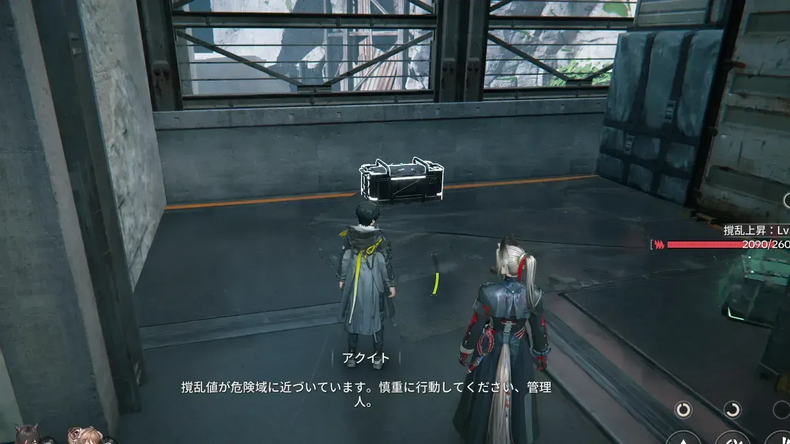 エリア4の実際の場所画像