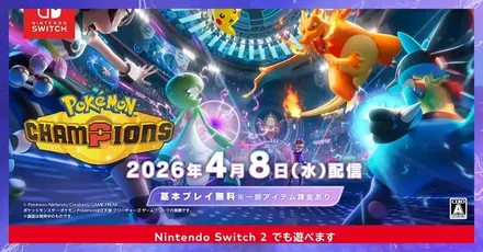 パーシャル無料で遊べる？