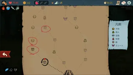 メモを書くことができる