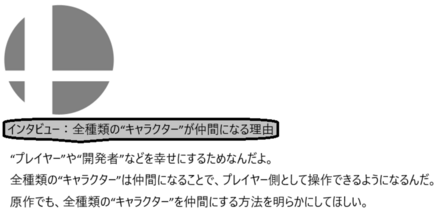 コメント画像
