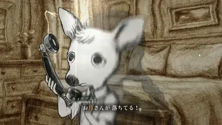 シュレディンガーズ・コール