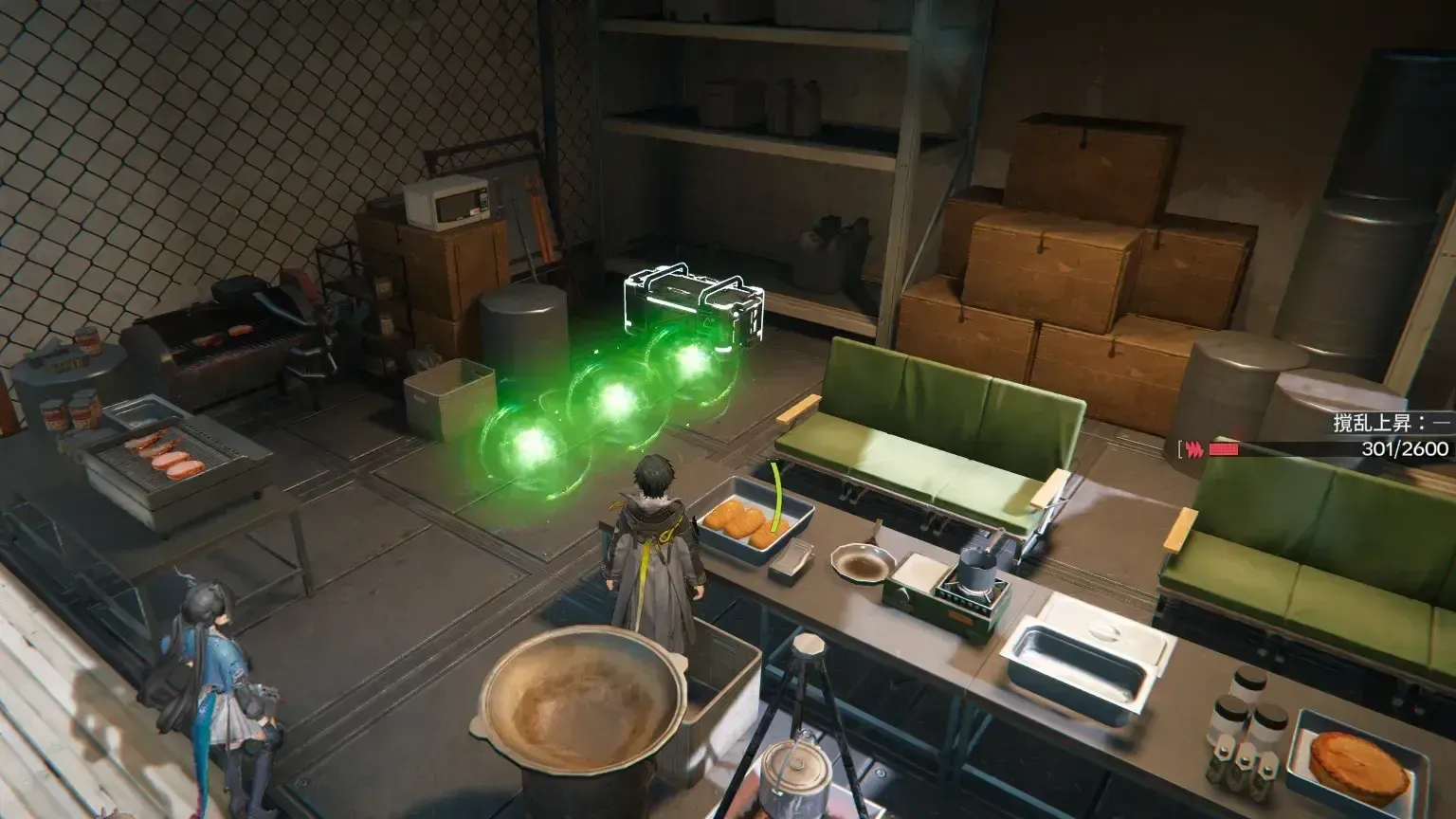 エリア4の実際の場所画像