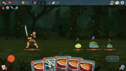 敵マスに向かう