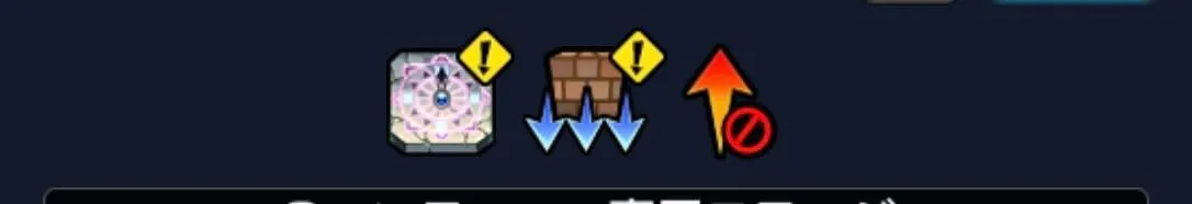 怪獣バトル ギミック