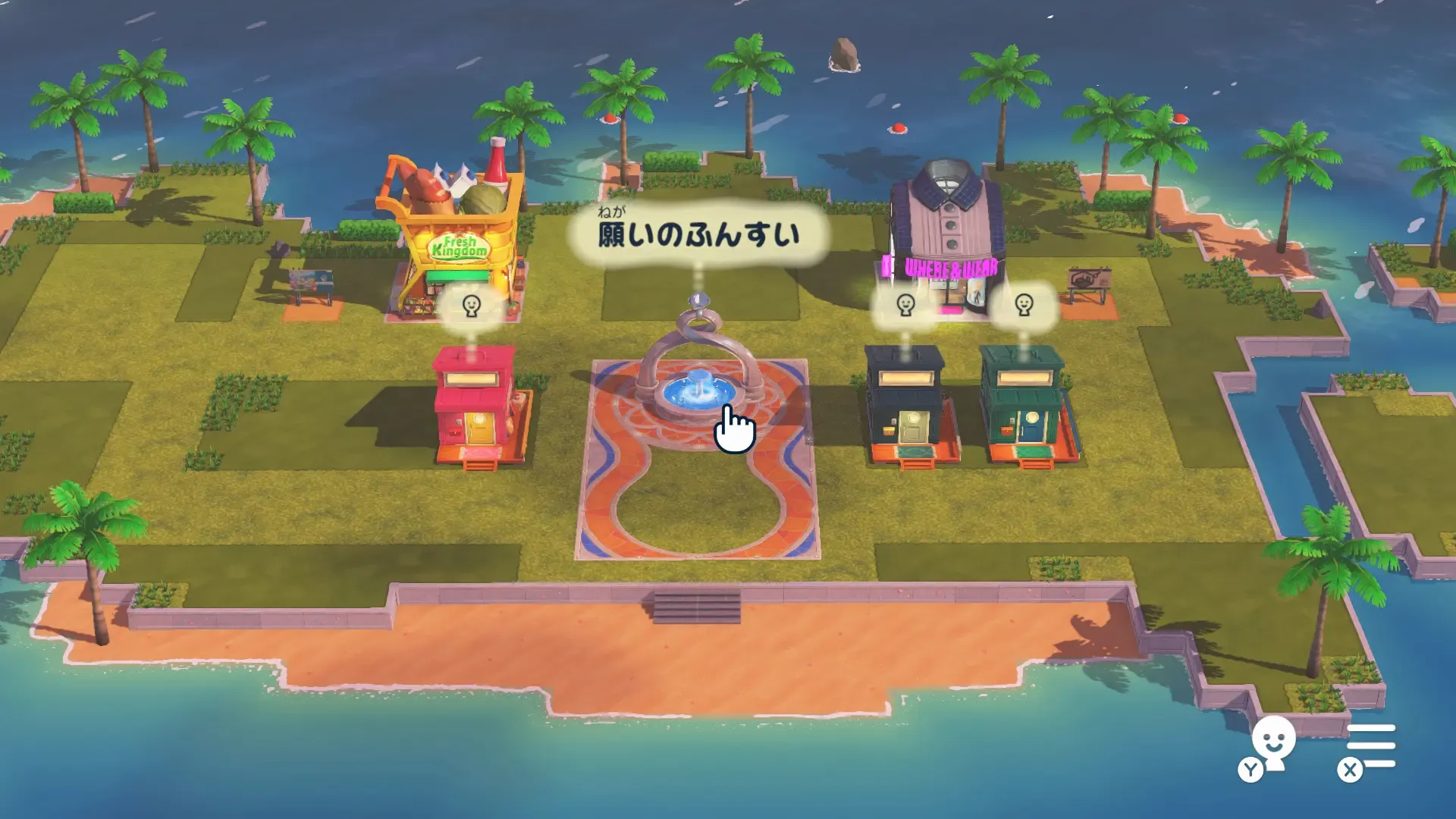 願いのふんすい