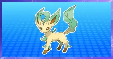 リーフィアの育成論