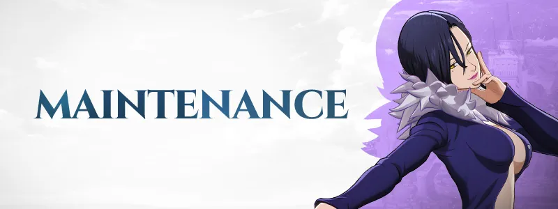 メンテナンス