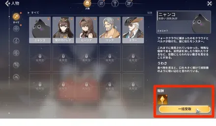 知識報酬受け取り方