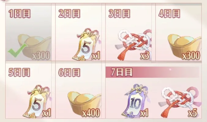 メイドのおもてなし