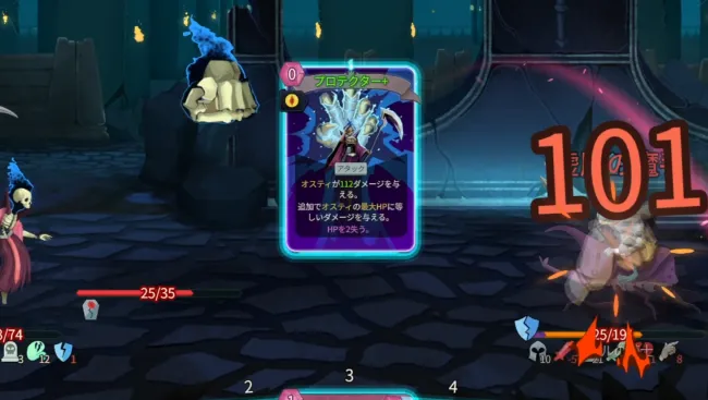 オスティ軸デッキ