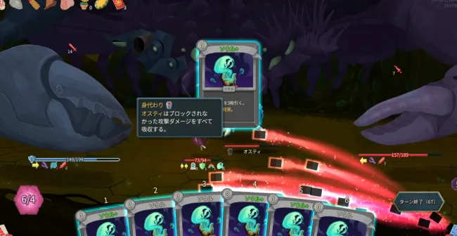 ソウル軸デッキ