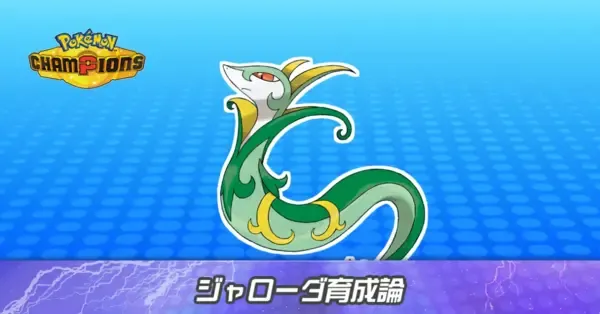 ジャローダ ダイケンキ ポケモン - ポケモンカード エンブオー