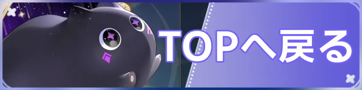 モンギル_TOPへバナー