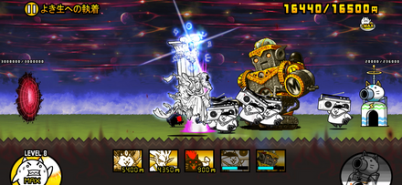 立ち回り参考画像