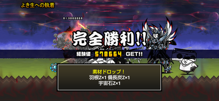 立ち回り参考画像