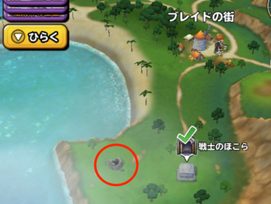 戦士のほこら西の画像