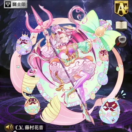 オセロニアの［タマゴに変化！？］オズの画像