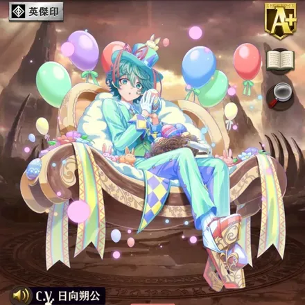 オセロニアの［パステル＆バルーン］トモルの画像