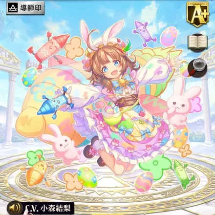 オセロニアの［カラフル・パレード］アルトの画像