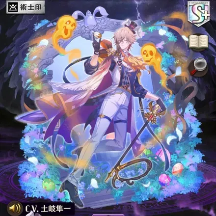 オセロニアの［想い馳せる夜］ハナダの画像