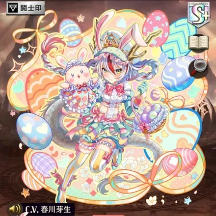 オセロニアの［剛腕をパペットに］ロロアーナの画像